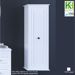 عرض تفاصيل خزانة جانبية ايفيس واي ان اس 
 صورة خزانة جانبية ايفيس واي ان اس